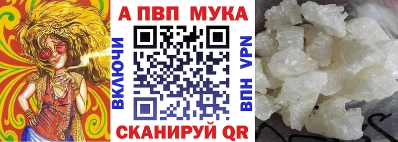 Где купить наркоту Рассказово Alpha-PVP Конопля COCAIN Галлюциногенные грибы ГАШИШ Меф мяу мяу
