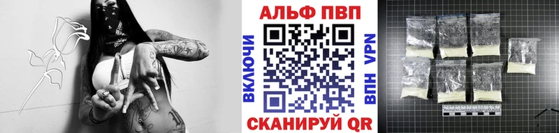 дарнет шоп  Рассказово  Альфа ПВП мука 
