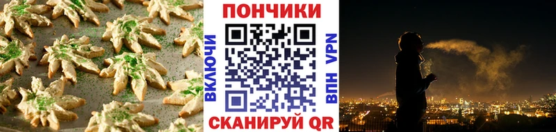 мега вход  закладка  Рассказово  Печенье с ТГК конопля 