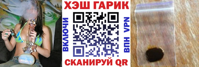 kraken tor  Рассказово  ГАШ VHQ  даркнет сайт 