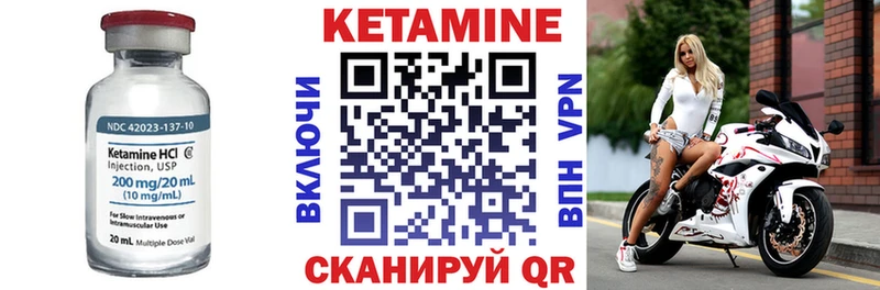 Кетамин VHQ  Рассказово 
