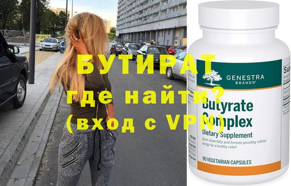 шишки Аркадак