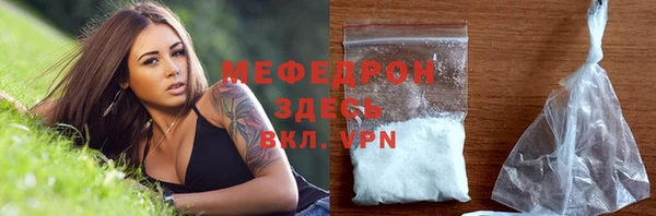 тгк Армянск