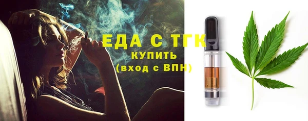 тгк Армянск