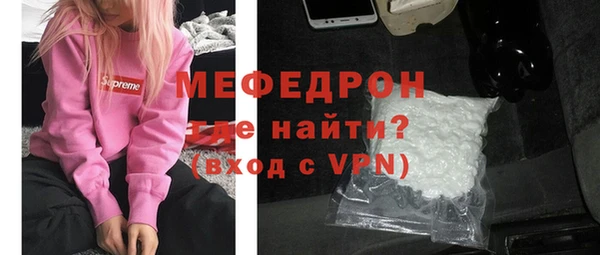 тгк Армянск