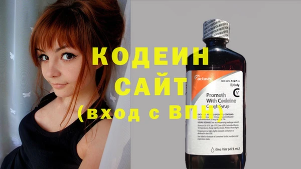 герыч Осташков