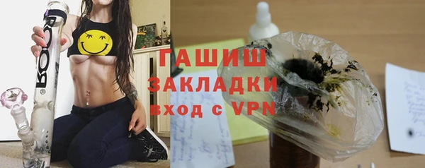spice Осинники