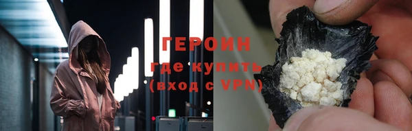 тгк Армянск