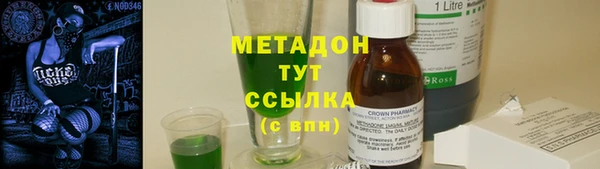 PSILOCYBIN Арсеньев