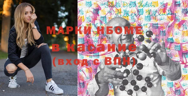 синтетический гашиш Алексеевка