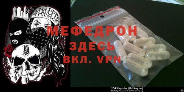 герыч Осташков