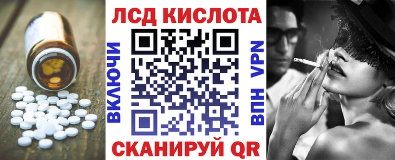 LSD-25 экстази ecstasy Рассказово