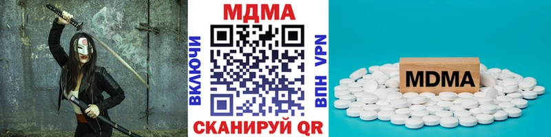 MDMA Molly  Рассказово 