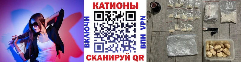 Мефедрон мука  Рассказово 