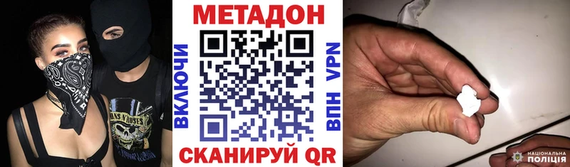 МЕТАДОН белоснежный  купить наркотик  Рассказово 