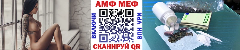 МЕТАМФЕТАМИН винт  наркота  Рассказово 