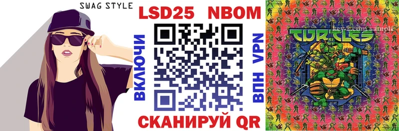 mega вход  Рассказово  Марки 25I-NBOMe 1,5мг  продажа наркотиков 