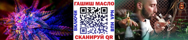 ТГК THC oil  Рассказово 